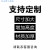 标本ESD病理组织测量切片拍照板石蜡切片移动L形刻度尺取材工作台 定颜色尺寸高度等