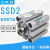 定制卧气缸SSD SSD2-L-12D-10-15-16-20-25-30-32-4卧 SSD2-L-20-50-W1
