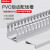 QLG（强力） PVC线槽 明装走线槽配电箱网线电线国标开口布线齿形线槽 50*25mm 1米/根