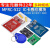 MFRC-522 RC522 RFID射频 IC卡感应模块读卡器 送S50复旦卡钥匙扣 空白卡 50*30*1.5mm(2张)