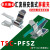 GORAN屏蔽夹TSC-PFSZ 双半圆形EMC电线夹10*3汇流排安装式防磁接地端子 TSC1.5-3PFSZ