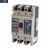 电器上联牌塑壳断路器RMM1-100S400S空气开关3P4P32A630A 3P 63H/ 4P 63H/ 10A-63A(下单联系具体电流) 可选