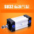 定制SU32标准气缸型标准气缸SU32X25X50X75X100X125X150X175 SU32X300