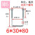 M6方形卡直角U型卡箍卡扣U型螺栓U型螺栓U形螺丝U形水管抱箍U型骑马卡 方6*40*50带挡板