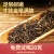 清翠香新茶2024春茶英德红茶英红九号红茶茶叶特级浓香型1500g 大金罐（3斤） 1500克