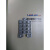 立林拉铝II编码对讲IDIC刷卡JB-2000II门口主机维修配件 拉II数字塑料按键