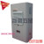 电气柜空调 控制柜冷却器 小型机柜制冷配电柜降温EA-300a 制冷量1500W(数显温控)