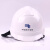 京汇莱中国南方电网安全帽 ABS电力施工帽 工地防砸帽送变电透气帽 南方电网白色