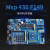七星虫 MSP430F149单片机开发板2FMSP430开发板 板载USB型下载器 MSP430F149开发板