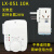 LX-059/060碳晶板电暖器温控器 油汀壁画壁挂暖气取暖器温控开关 051侧面(无温度显示10A 061背面接线(10A插头)