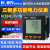 HL624E-9SY型三相数显仪表MODBUS-RTU协议0.5S级嵌入式多功能电力仪表 HL624E-9SY型 1.5/6A 3X220/380V