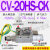 定制ACV吸盘大吸力真空发生器SCV带开关可调ZV CV-10/15/20/25/30 CV-20HS-CK 附可调式压力开关