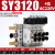 SMC型电磁阀组合SY3120-5LZD-5LZ-M5/C4/C6气动电磁控制阀组套装 4位 SY3120-M5 阀组 电压AC