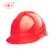 双安 安全帽升级款 ABS矿下作业防砸抗冲击 工业头盔 新国标 红色【普通款】