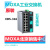 MOXA EDS-316 16端口 工业级百兆交换机
