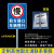 交通标志牌车辆行人出入路口减速慢行安全警示牌道路反光指示牌铝 前方路口-1.2mm厚 40x60cm