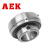AEK/艾翌克 美国进口 UC205 带顶丝外球面轴承 内径25mm