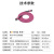 博扬 光纤跳线 MPO-MPO 多模8芯 紫色 10m BY-8*MPO-M4B10