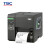 TSC MA2400P工业级标签条码打印机热转印不干胶碳带标签机二维码吊牌203dpi分辨率带屏USB口网口	