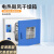 电热恒温鼓风干燥箱实验室小型工业烤箱DHG数显控温烘箱 DHG-9055A(不锈钢内胆) 220V