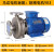 大流量高扬程防爆离心泵304不锈钢循环泵化工泵耐高温酸碱加料泵 DYYC40-32-135_2.2KW(380V)