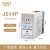 时间继电器JS14P 通电延时 数字式220V 380V 99S 9.9s 99M JS14P-二位款(AC220V 9.9S)