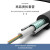 高耐德（ GOALNARDE）8芯单模室外光缆 中心束管式GYXTW-8B1.3室外架空光缆   1米