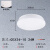 西顿照明（CDN）LED吸顶灯CEX24-10 超薄 24W 6400K 白色 YY