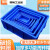 恒畅周转箱塑料盒子长方形五金配件工具螺丝盒收纳零件盒物流物料胶框 04号箱蓝色300*205*85mm
