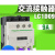 适用接触器LC1D09/12/18/25/32/38/40/50/65/80/95M7C約巢 LC1D09B7C