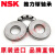 进口推力球轴承 51100-51128  三片式平面推力轴承 51200-51228 恩斯凯/NSK 51210/NSK/NSK