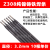 锦州特焊Z308 铸308纯镍铸铁焊条EZNi-1生铁电焊条 Z308直径32mm 5根价格