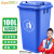 舒蔻（Supercloud）加厚物业小区公用室外环保分类塑料带盖医疗环卫户外垃圾桶工业大号商用蓝色带轮100L