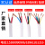 RVV国标芯护套线2/3/4芯电线1.5/2.5/4/6/10平方三相软电缆线 4芯*0.5平方国标(100米