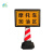 75CM方锥路锥广告箱指示牌反光警示锥桶雪糕筒路障路标牌 720红白条纹路锥+广告箱