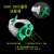 点胶针筒美式气动针管EFD塑料打胶管含活塞耐腐蚀点胶机配件透明 美式适配器30CC绿色