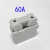 陶瓷瓷插保险丝盒RC1A-10A 15A 30A 60A100A 200A插入式熔断器 磁 15A上插+下座