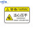 设备提示牌定做PVC机械警示贴机器安全标识牌 有电危险不干胶标签 防止静电（10张） 6x9cm