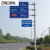 精选好货高速公路标志牌F杆红绿灯交通标志杆道路指示牌景区标识 主杆273*75牌面3*2米 主杆
