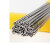 众戈 氩弧焊不锈钢焊丝ER309（直径2.0mm）
