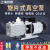 上海双鹅旋片式真空泵双级空调实验室2XZ-2小型工业抽气泵油4 2XZ-88升/秒380V
