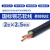 国标铜芯RVV电缆线软线2 3 4 5多芯2.5 4 6 10平方充电桩专用电线 国标YJVR-VVR软线4*4 平方 10米