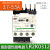 定制电气LR2K03 热继热过载继电器 过电流保护适用LC1K LP4K系列 LR2K0316 (8.0-11.5A)