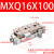 SMC型滑台气缸MXQ12/16-10 20 30 40 50 75A ASB精密直线导轨双缸 MXQ16100