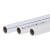 PPR管 冷热水管 管件配件一支4米 销售单位支 S3.2 DN40*5.5