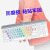 打字练器打字练习五笔练习打字连接手机的练习打字键盘字母键 升级款J34-彩绘-浅色款