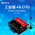 工业级CAT1 4G DTU模块RS485/232数据TCP/UD YED-G724W-套餐A