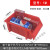 品质好货塑料螺丝盒五金物料盒斜口盒钻头工具收纳盒组合式货 1号红170*118*75