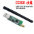蓝牙2540 USB Dongle Zigbee Packet 协议分析仪开发 CC2531+天线