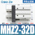 SMC型气动手指气缸mhz2-16d小型平行气爪夹具10D/20d/25d/32d/40d MHZ2-32D防尘罩款